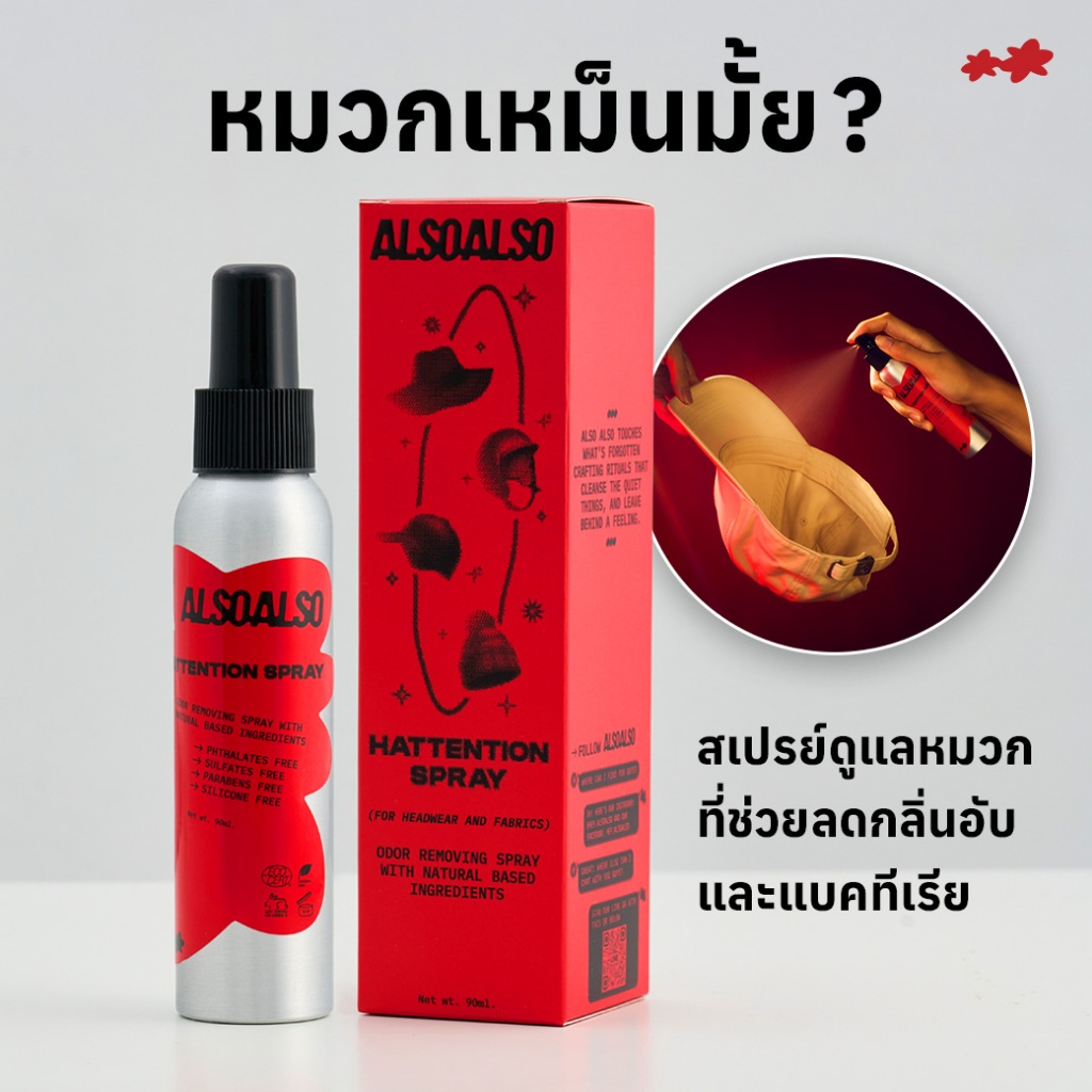 ALSO ALSO Hattention Spray