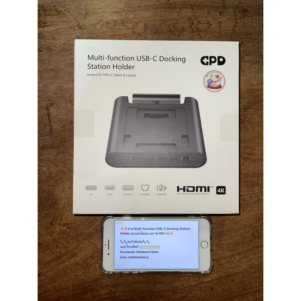 ⭐️⭐️ขาย GPD Win 5 Multi-Function USB-C Docking Station Holder  มือสอง สภาพ 98%⭐️⭐️
