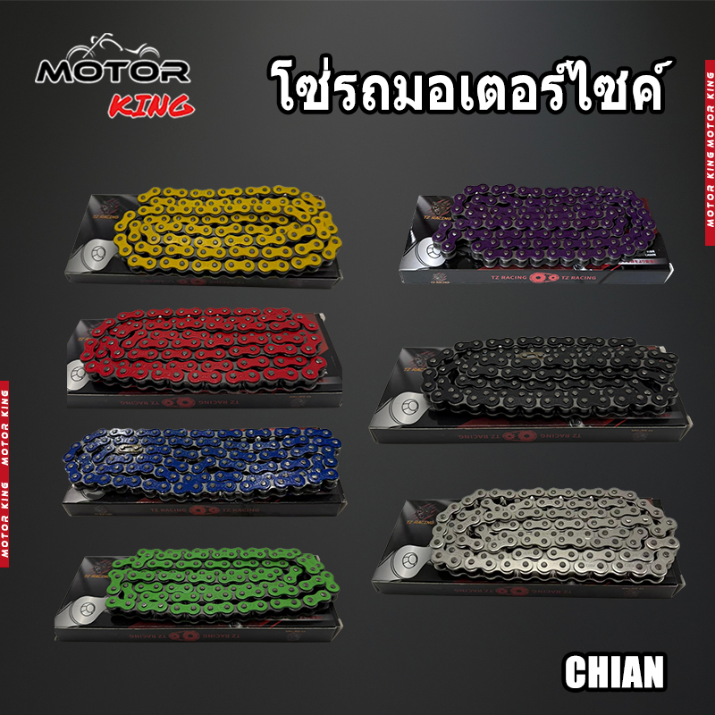【MOTOR KING】ชุดโซ่ TZ โซ่สีแต่ง เบอร์ 420-120L 420-106L SONIC,แดช และ เวฟ110i,WAVE-125 เลือกสี 8สี สเตอร์หน้า/หลัง