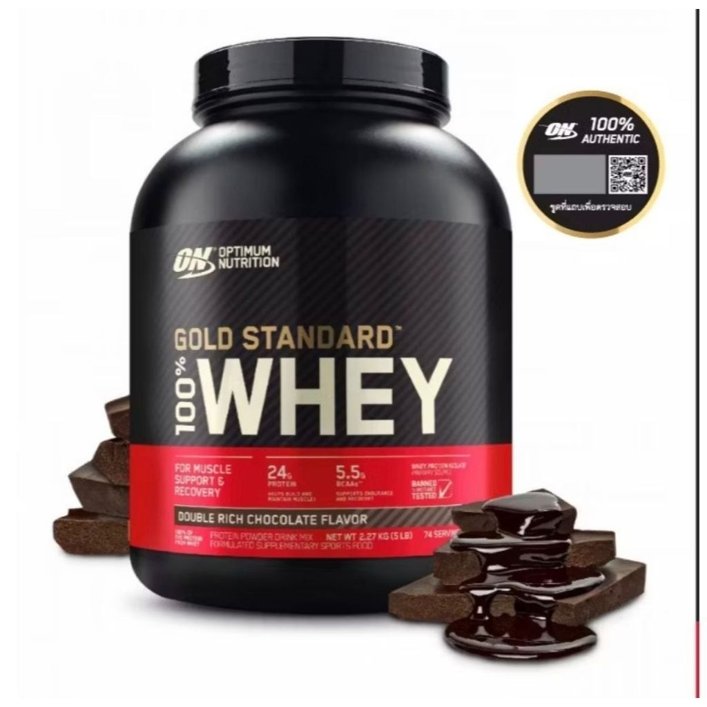 Optimum Nutrition Gold Standard Whey Protein 5 Lbs. เวย์โปรตีนไอโซเลตเป็นส่วนประกอบหลัก on optimum w