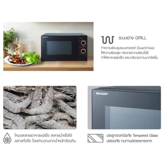 SHARP ไมโครเวฟ 20L 800W ย่าง 1000W สีดำ รุ่น R-G20M5TA-B