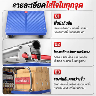 🔥รับประกัน 30 ปี🔥 รถเข็น 4ล้อ รถเข็นของพับได้ โครงเหล็กเสริมแข็งแรง พับเก็บง่าย สำหรับบ้าน ร้านค้า โกดัง