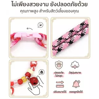 【PetZap】 พร้อมส่ง COD ปลอกคอแมว ปลอกคอสุนัขเล็ก มีกระดิ่งน่ารัก ปรับขนาดได้ สีสันสดใส เครื่องประดับสัตว์เลี้ยง ทน