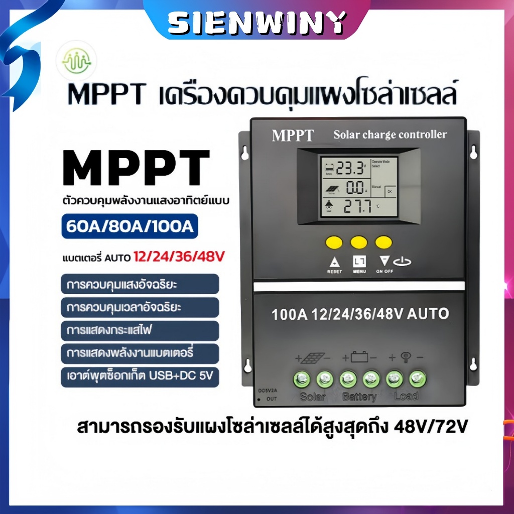 POWLSOJX MPPT 100A 80A 60A เครื่องควบคุมการชาร์จพลังงานแสงอาทิตย์ 12V 24V 36V 48V สำหรับแผงโซลาร์เซลล์ แบตเตอรี่ตะกั่วกร