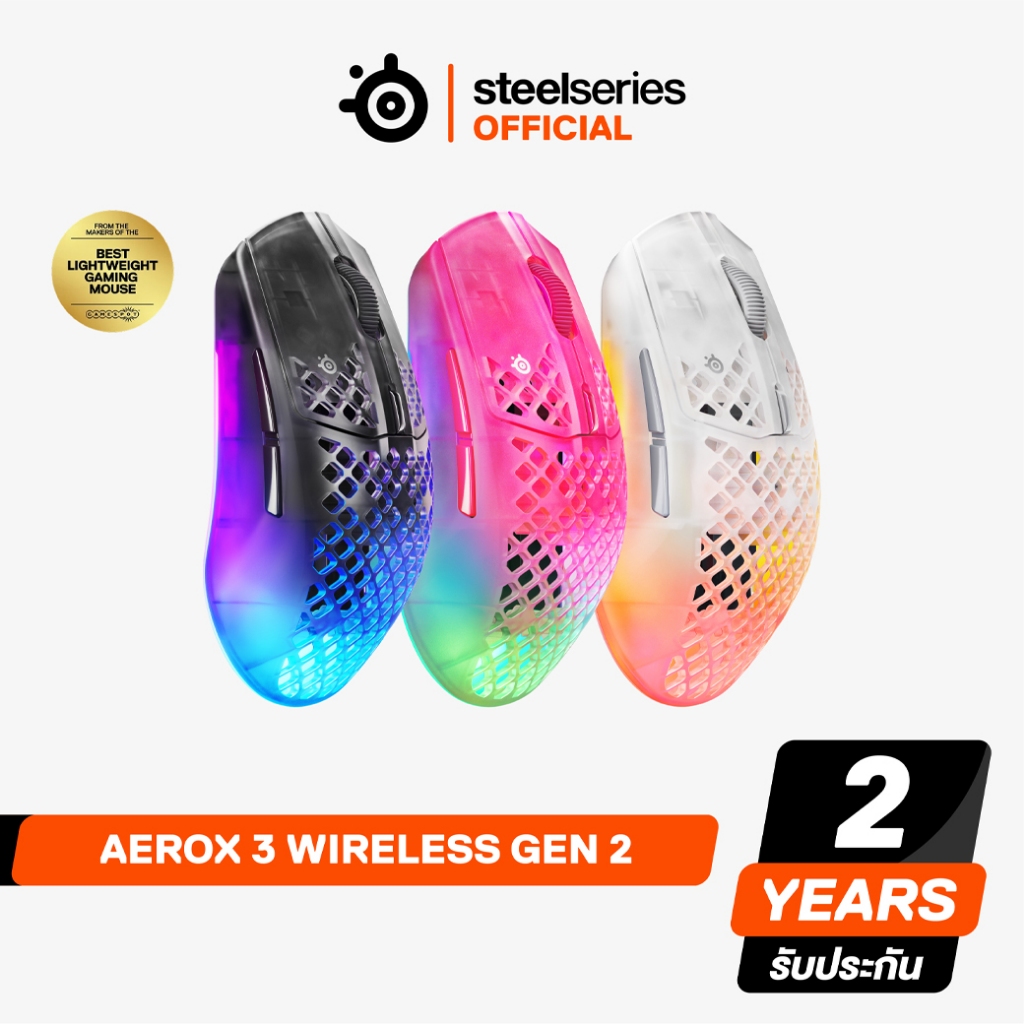 SteelSeries Aerox 3 Wireless Gen 2 เม้าส์เกมมิ่งไร้สาย 4K Polling Rate