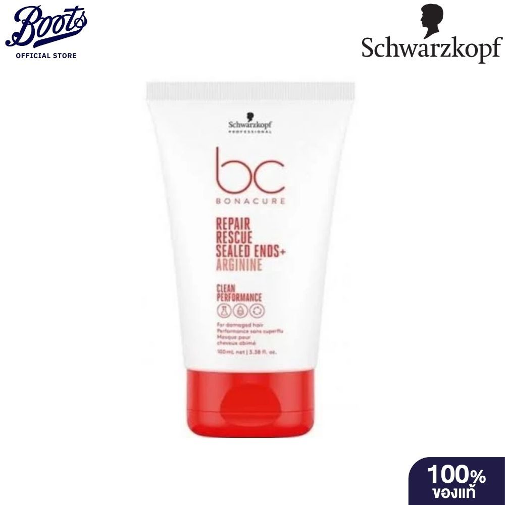 Bonacure Repair Rescue Sealend 100 ML. โบนาเคียว รีแพร์ เรสคิว ซีลเอนด์ 100 มล.