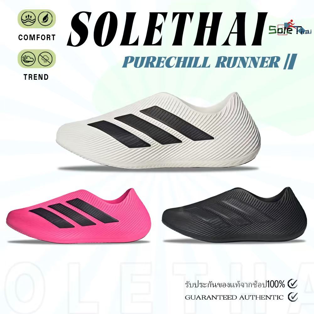 🔥 (ของแท้100%)🎁 Purechill Runner  KI0065/KI0066/KI0067 รองเท้าโล