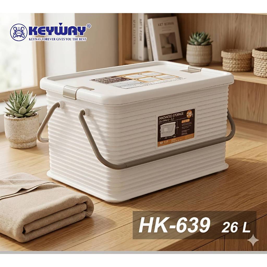Keyway กล่องเก็บของพร้อมฝาปิด(ซ้อนกันได้) ขนาด 26 L รุ่น HK-639