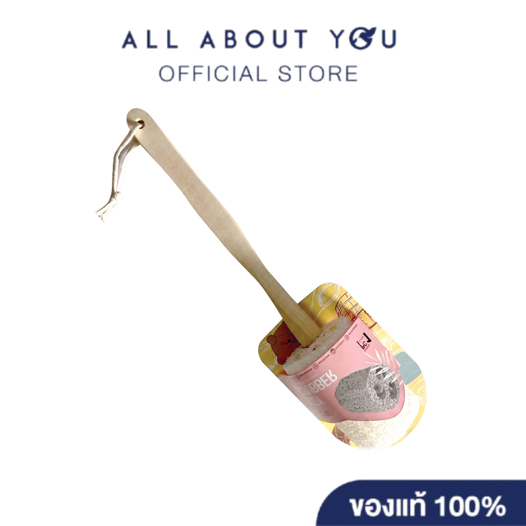 NARA LOOFAH BODY SCRUB WITH WOODEN HANDLE ใยบวบขัดตัวด้ามไม้