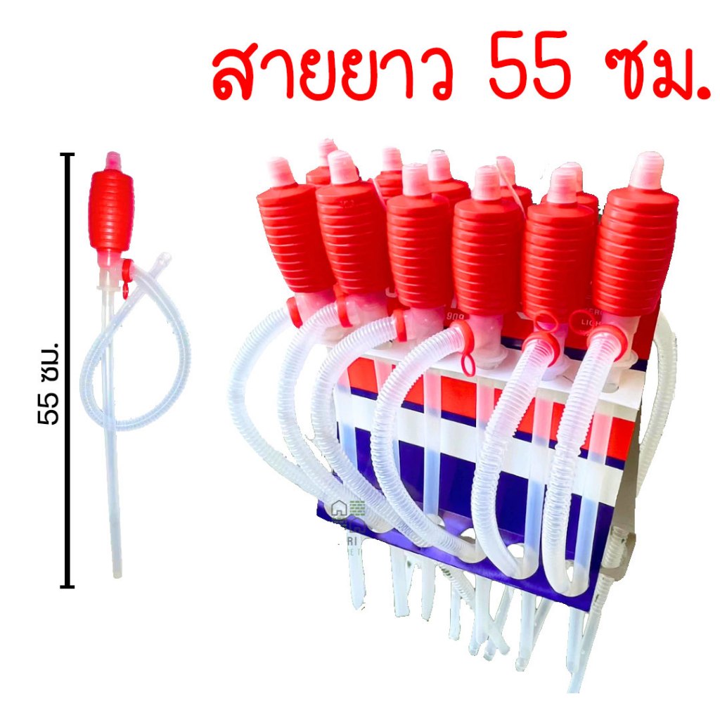 ปั้มสูบน้ำแบบมือบีบ หัวแดง สายดูดน้ำดื่มมือบีบ duraPlastic Syphon Pump ที่ดูดน้ำมัน ราคา/ชิ้น