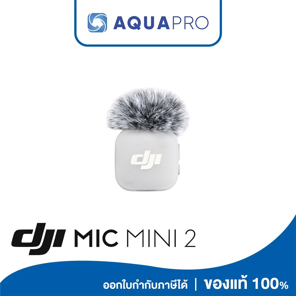 DJI Mic Mini 2 Transmitter ประกันศูนย์ไทย By AquaproThailand