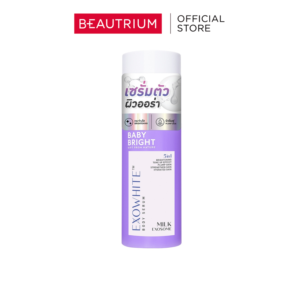 BABY BRIGHT Exowhite Body Serum ผลิตภัณฑ์บำรุงผิวกาย 150ml