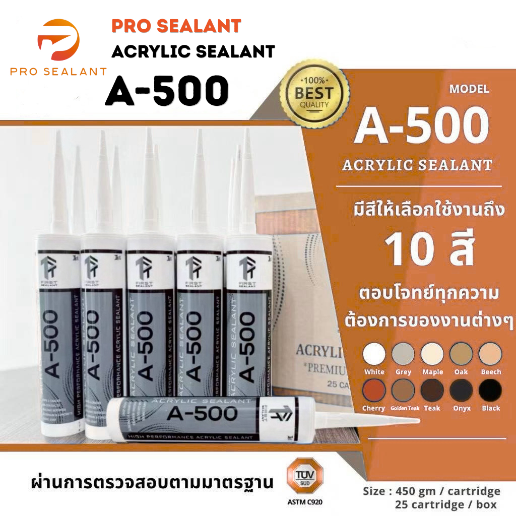 แด๊ป Acrylic sealant A-500 กาวยาแนวอะคริลิค (ยกลัง25หลอด)