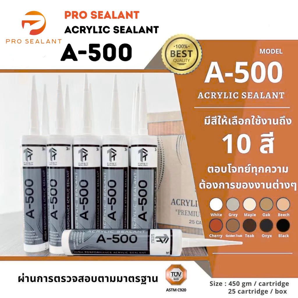 แด๊ป Acrylic sealant A-500 กาวยาแนวอะคริลิค (ยกลัง25หลอด)