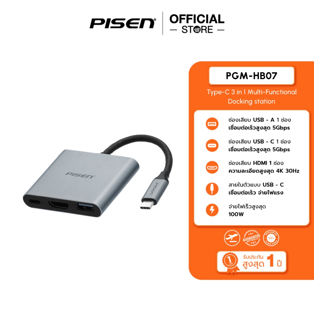 PISEN Type-C 3-in-1 Multi-functional docking station(Grey) PGM-HB07