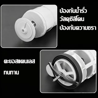 ชุดวาล์วน้ำชักโครก อะไหล่แท้ เปลี่ยนเองง่าย ประหยัดน้ำ ใช้ได้ทุกรุ่น จัดส่งไว