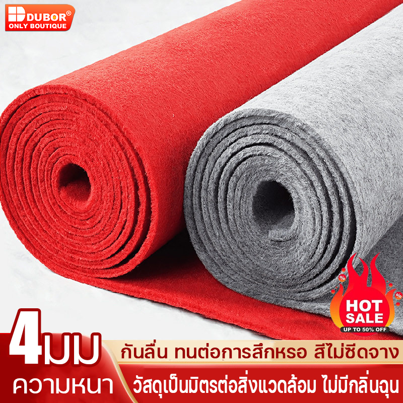 COD พรมงานกิจกรรม พรมงานแต่งงาน พรมป้องกันลื่นและกันน้ำ พรมสีเรียบ ทนทาน เหมาะสำหรับกิจกรรมต่าง ๆ และงานแต่งงาน
