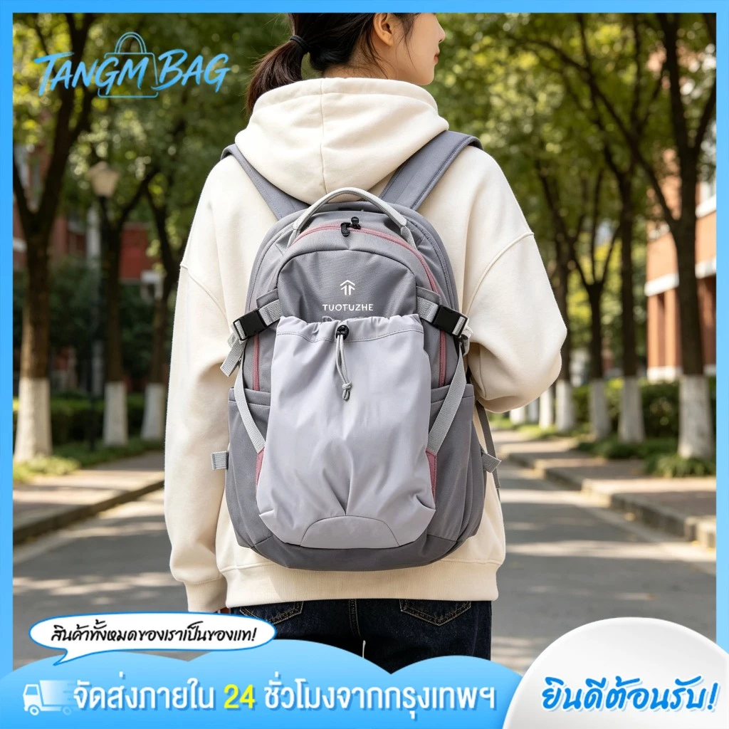 🌟จัดส่งจากกรุงเทพฯ - กระเป๋าเป้สะพายหลังนักเรียนกันน้ำ คุณภาพพรีเมียม ความจุขนาดใหญ่ ดีไซน์เกาหลี