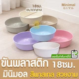 *หนาพิเศษ* ขันน้ำ ขันน้ำมินิมอล ขันน้ำมีด้าม ขัน สีมินิมอล มีด้ามจับ แข็งแรง ทนทาน Clearance
