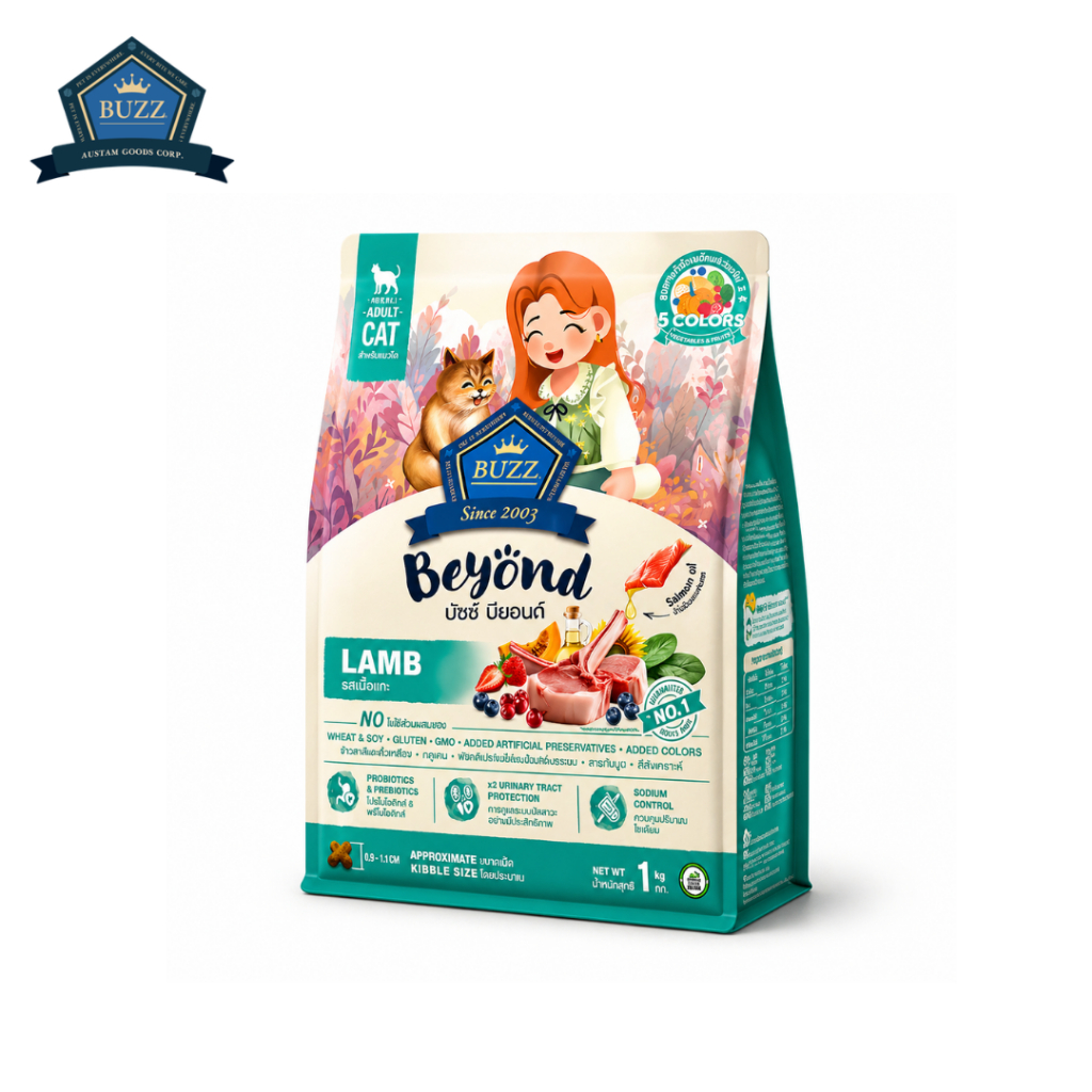 Buzz Beyond อาหารแมวโต Grain Free รสเนื้อแกะ ทุกสายพันธุ์ 1kg Petus Kingkaew