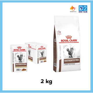 Royal Canin Gastro Fibre Feline Cat Food โรยัล คานิน อาหารแมว อาหารแมวท้องผูก แบบเม็ด