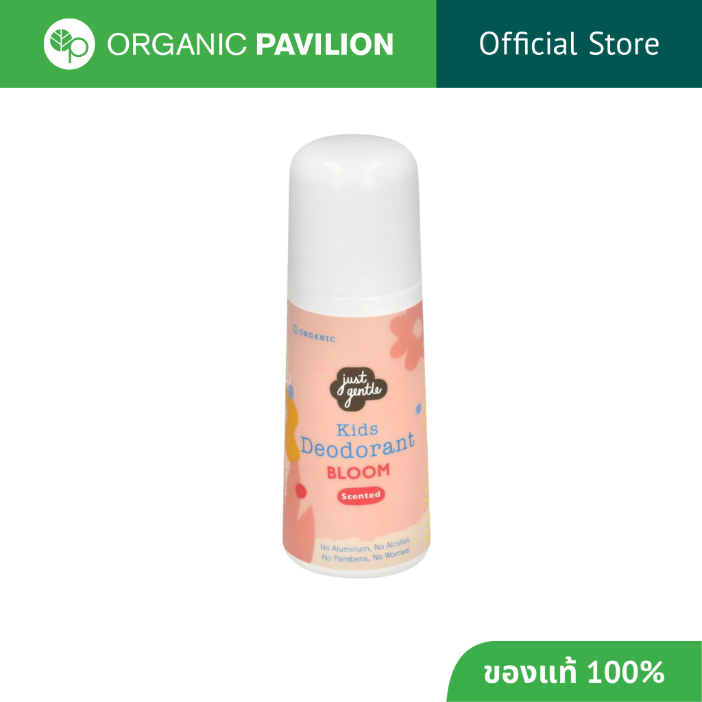 Just Gentle โรลออนป้องกันและระงับกลิ่นกาย กลิ่นบลูม Organic Kids Deodorant Floral Girly Scented - Bloom (60ml)