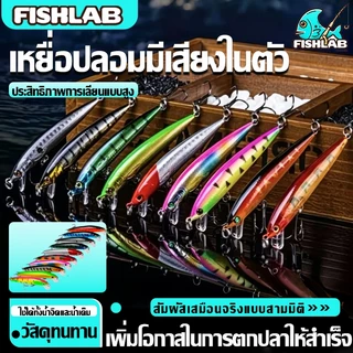 เหยื่อปลอม 10 ซม./9g ลอยน้ำ เหยื่อตกปลา Minnow 1PCS