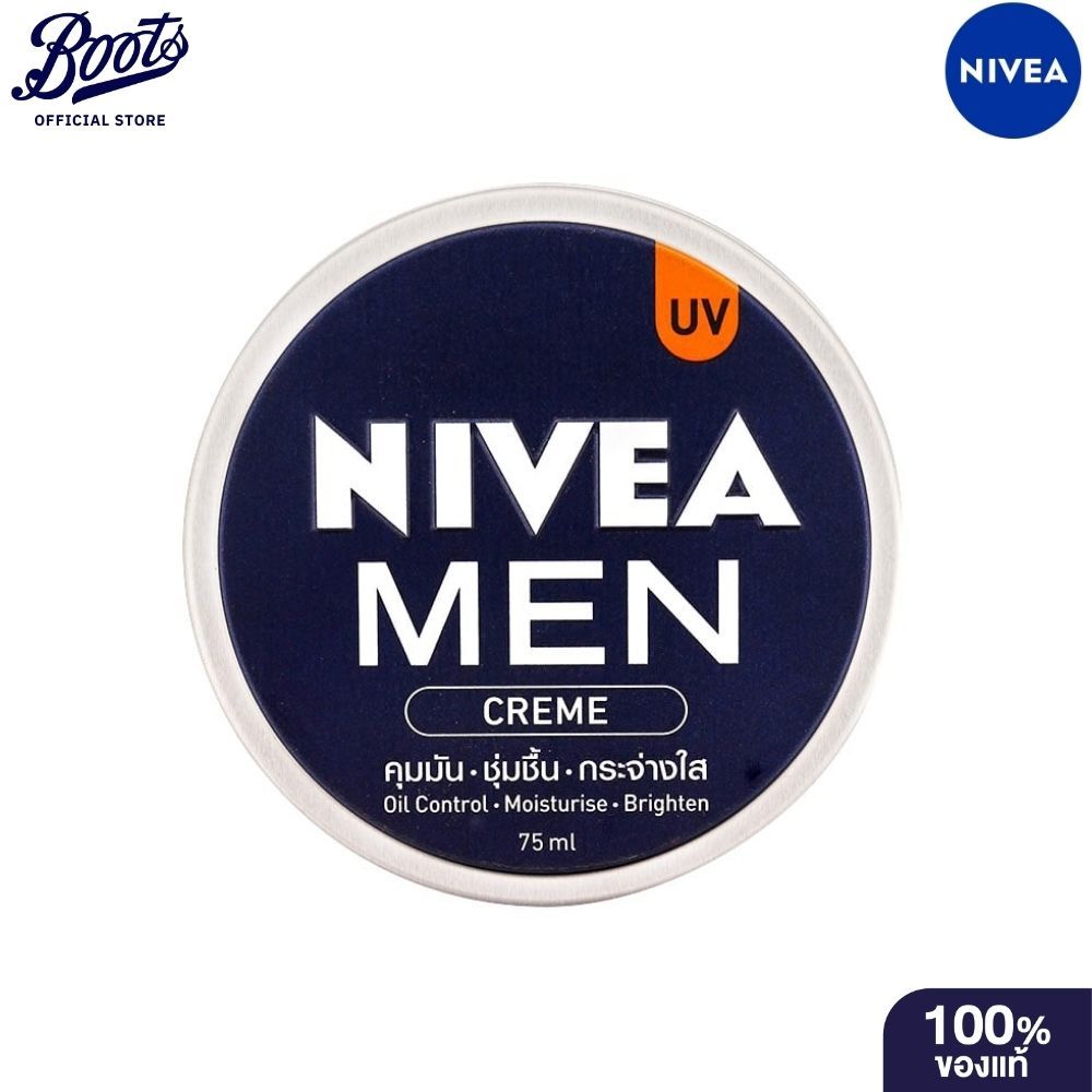 Nivea Men CRÈME นีเวียเมนครีม 75มล.