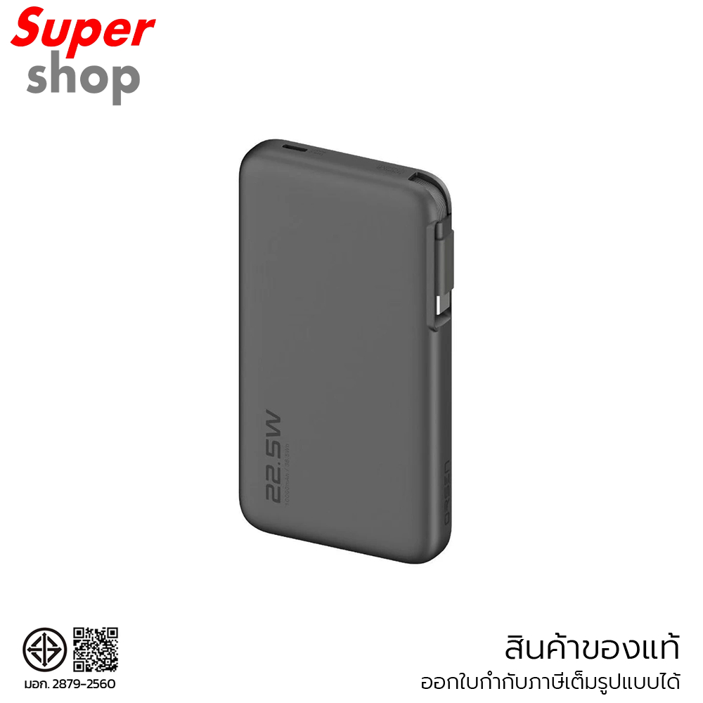 Orsen by Eloop แบตเตอรี่สำรอง Powerbank 10,000 mAh รุ่น E60 สี Grey