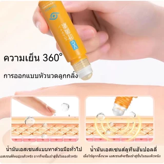 [สินค้าแนะนำระดับดาวแท้] เซรั่มรอบดวงตา สารลูทีน กระชับผิวรอบดวงตา eye cream มาส์กตา อายครีม มาร์คใต้ตา
