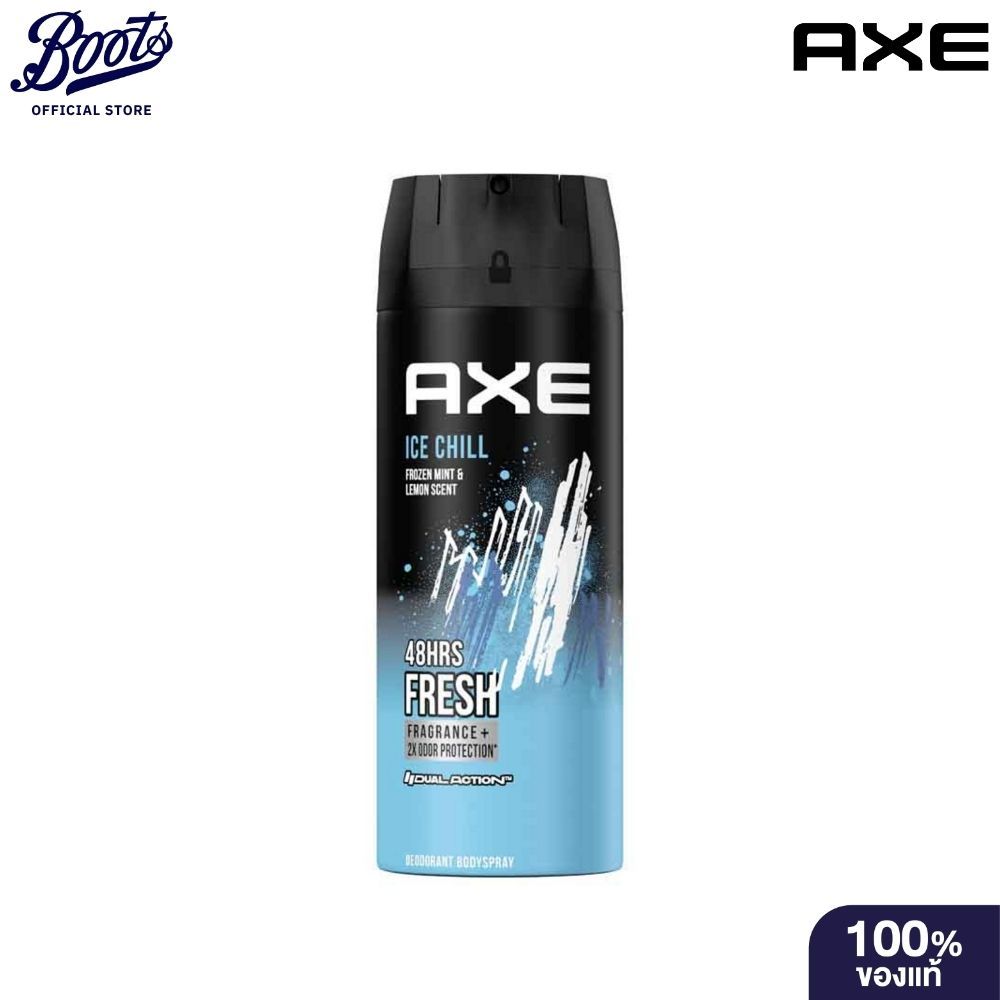 AXE แอ๊กซ์ สเปรย์ระงับกลิ่นกาย ไอซ์ ชิลล์ 135 มล.
