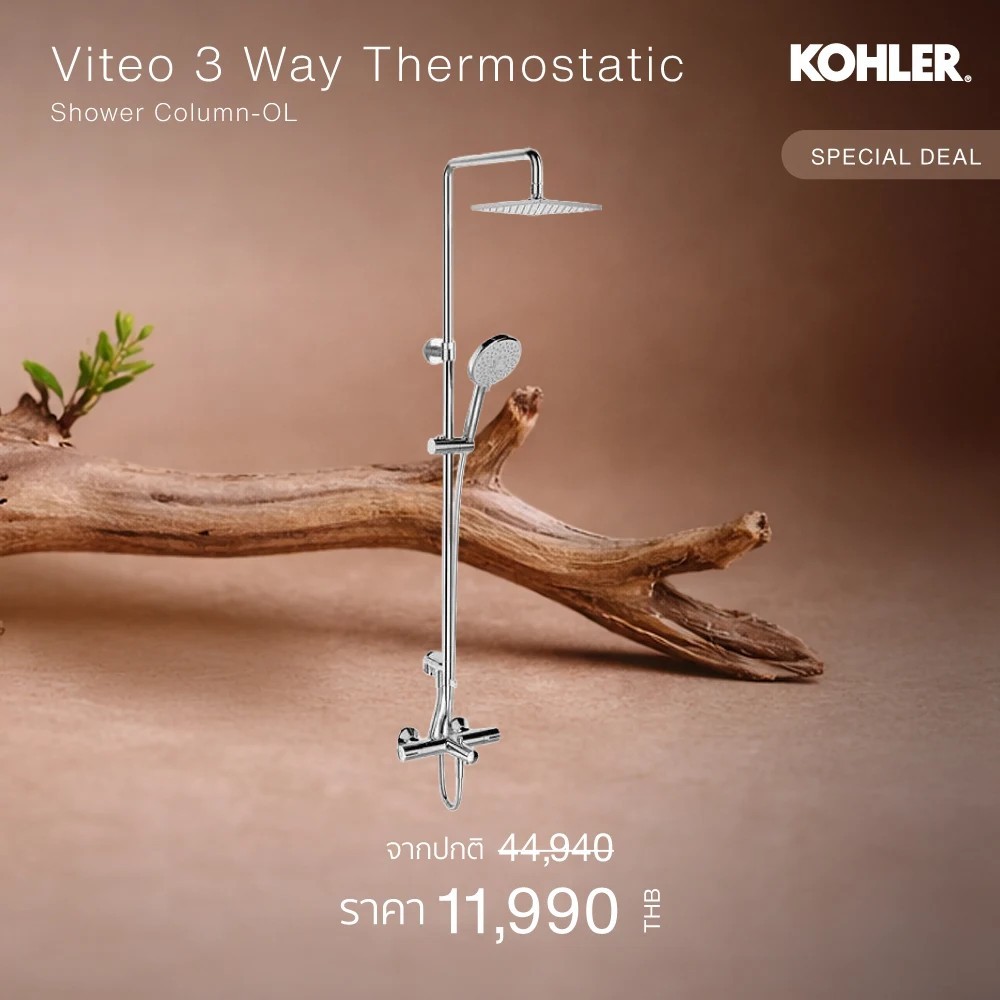 KOHLER (Special deal) Viteo 3 way thermostatic shower column-OL ก๊อกผสมยืนอาบลงอ่าง พร้อมชุดฝักบัวสายอ่อน K-26470T-9-CP