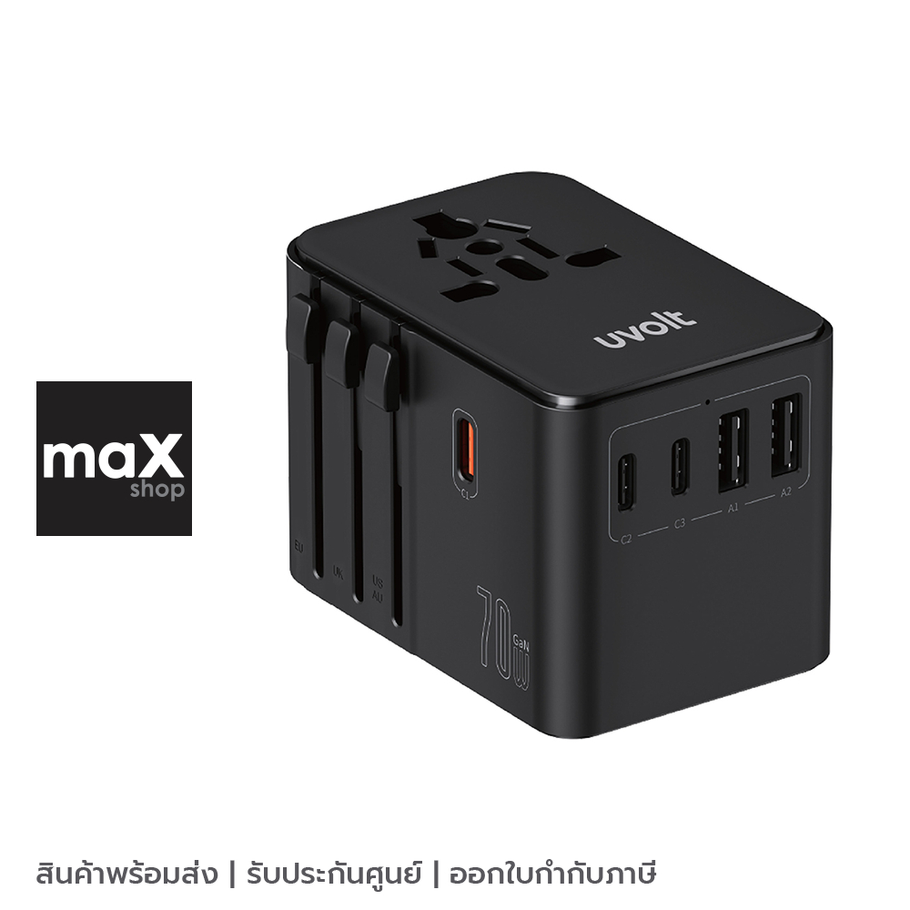Uvolt หัวแปลงปลั๊กสากล Universal Travel Adapter 70W Dual รุ่น UVTA-09-BLK