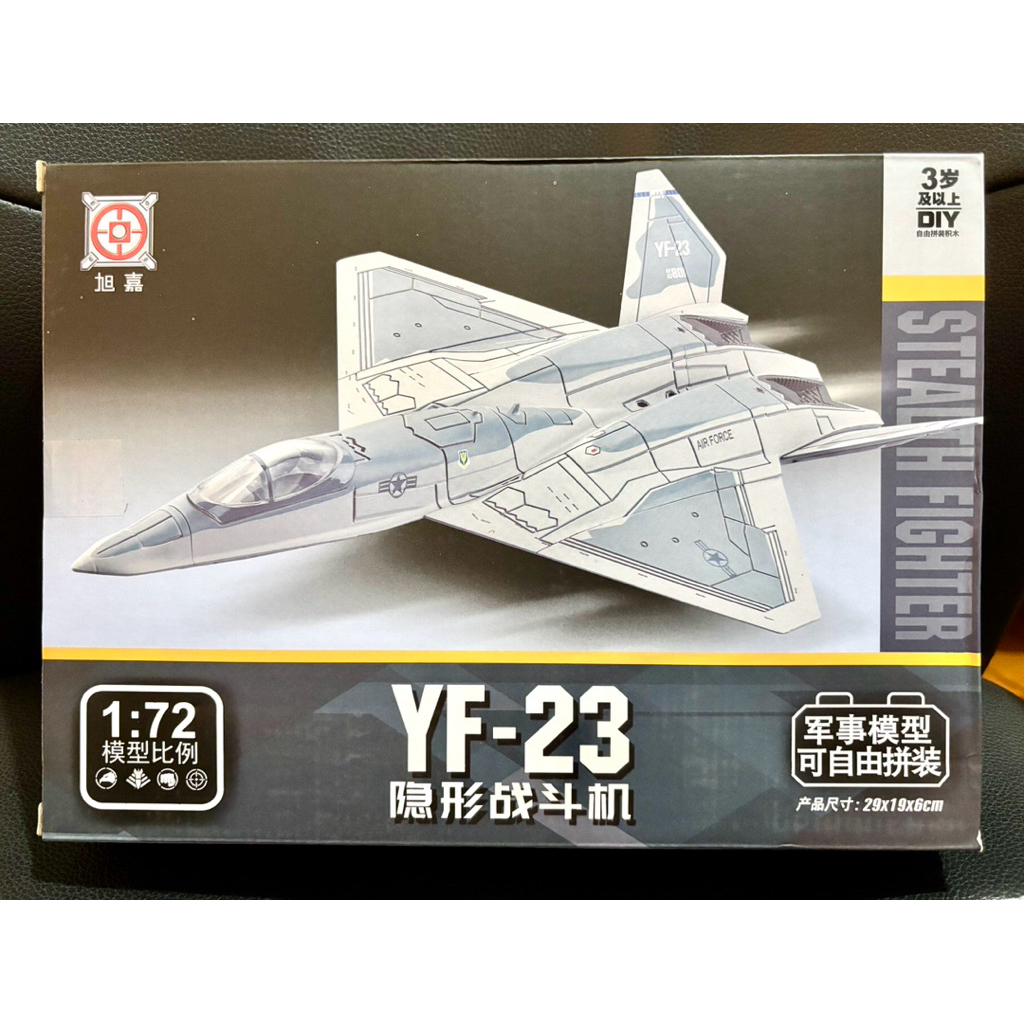 Xujia Model Kit 1/72 เครื่องบินสเตลท์ Northrop YF-23 Black Widow  II