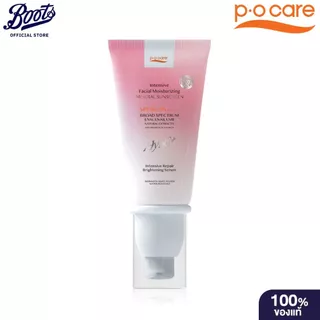 POCARE พี.โอ.แคร์ อินเทนซีฟ เฟเชียล มอยส์เจอไรซิ่ง มิเนอรัล ซันสกรีน Spf50+ Pa++++ 40 มล.