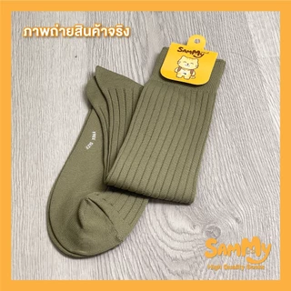 Sammy ถุงเท้าลูกเสือ ถุงเท้าลูกเสือมัธยม ถุงเท้าลูกเสือประธม สีกากี หนาพิเศษ ลูกเสือสามัญ ขนาด5-7/7-9/FreeSize/Xl
