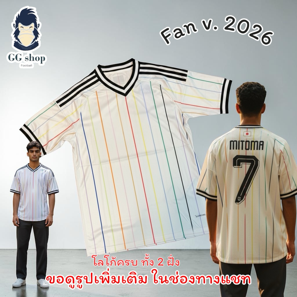 เสื้อบอล ทึมชาติ ฟุตบอลโลก  ทีมชาติ JPA2026 สีขาว ปี 2026 ( Fan v. S - 5xL ) สินค้าพร้อมส่ง งานเกรดคุณภาพ จัดส่งไว