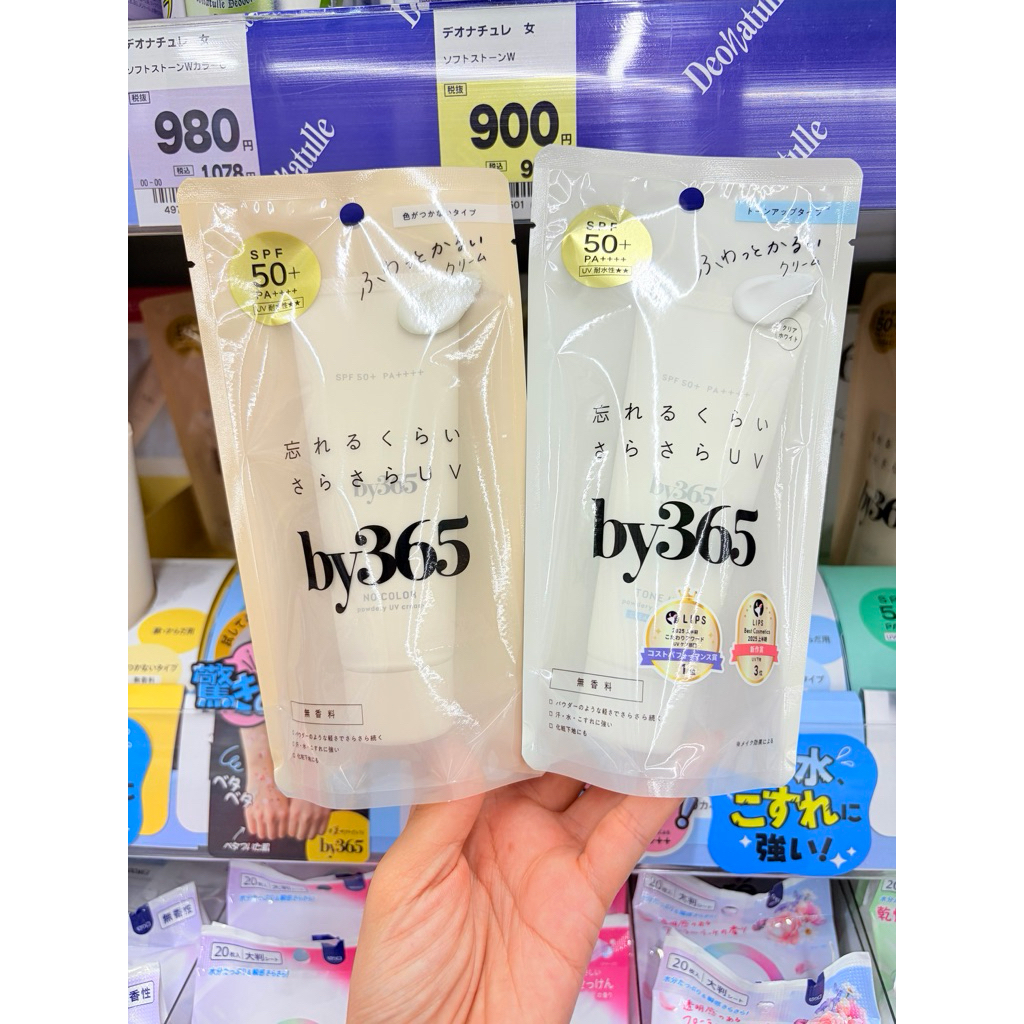 พร้อมส่ง ✅ กันแดดเนื้อแป้ง 🇯🇵 by365 Powdery UV Cream (SPF50+ PA++++)