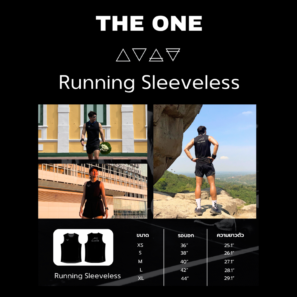 ALL DAY 08 รุ่น THE ONE เสื้อทรง Sleeveless (เสื้อแขนกุด) มี Reflective ราคา ถูกที่สุด ดีลบีเคเค