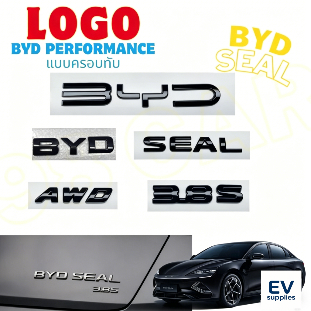 丨BYD Seal Logo แบบครอบ ไม่ต้องถอดของเดิม รุ่นปี 2023 ถึง 2026