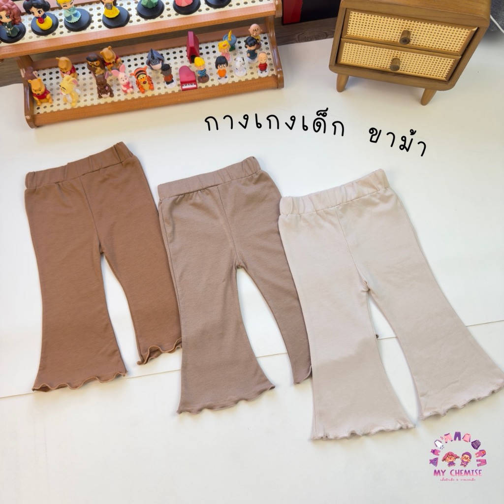 CHE กางเกงขาม้าเด็ก S-XL พร้อมส่งในไทย