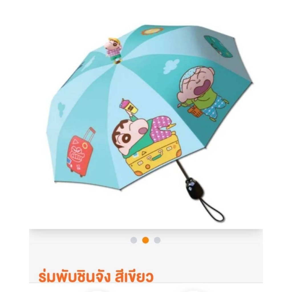 รวม Coll ชินจัง ใหม่ล่าสุด กล่องพับได้,  ถุงผ้า, พัดลม Premium แท้เซเว่น 100%