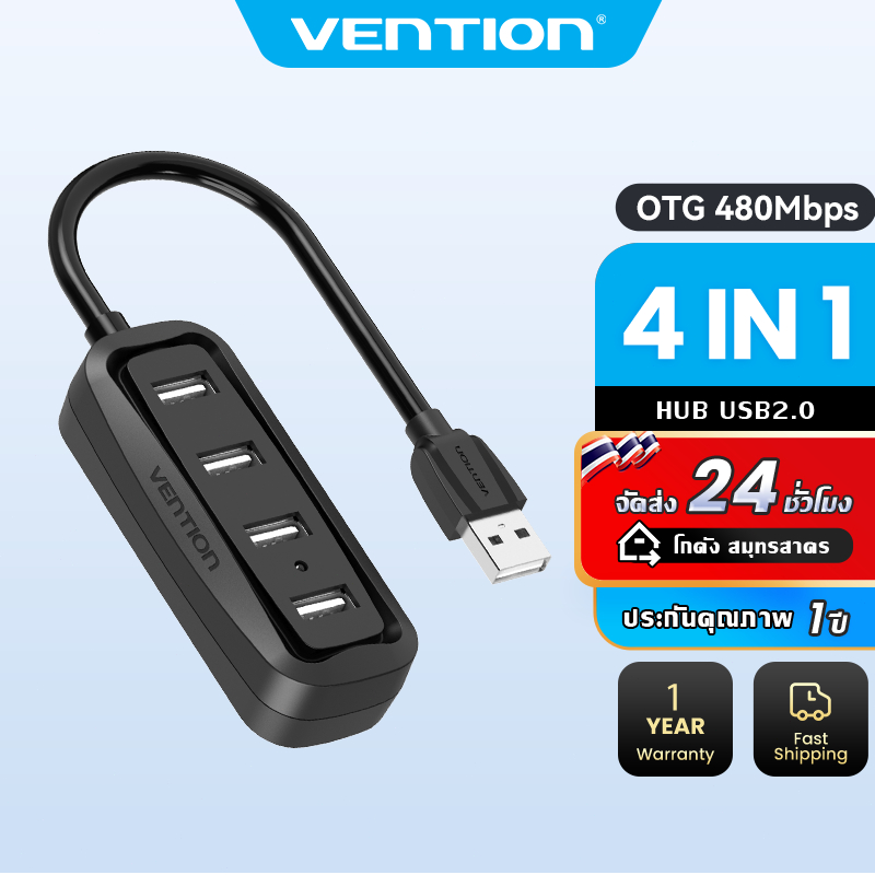 Vention [พร้อมส่งจากไทย 24ชั่วโมง]ฮับ USB 2.0 4 พอร์ต OTG 480Mbps ตัวแยกสายความเร็วสูง สำหรับแล็ปท็อป และพีซี