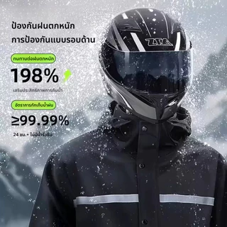 ⛈️เสื้อกันฝน⛈️ชุดกันฝน มีแถบสะท้อนแสง เสื้อกันฝนรถจักรยานยนต์ ป้องกันน้ำและลม ใส่สบาย ไซส์ M-2XL