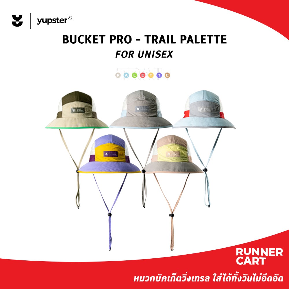 YUPSTER BUCKET PRO - TRAIL PALETTE หมวกบัคเก็ตวิ่งเทรล