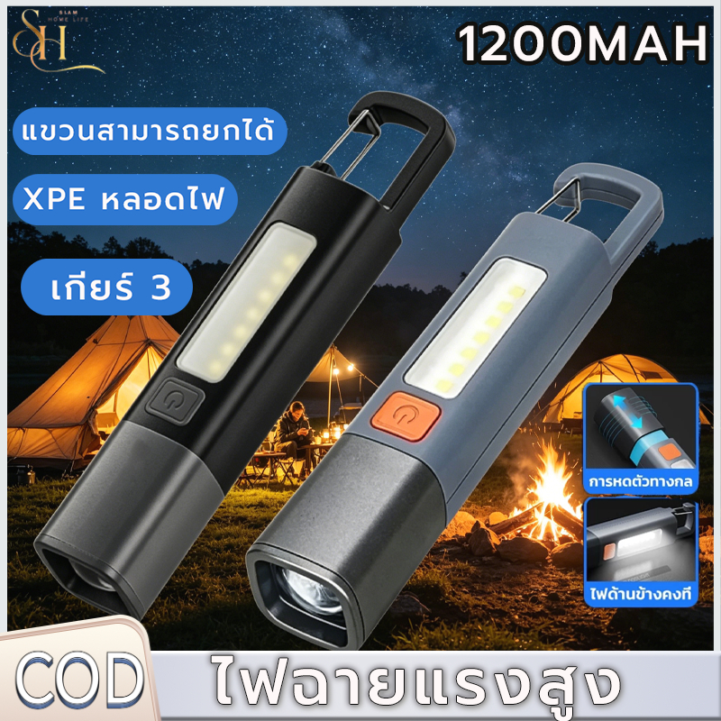 ไฟฉายแรงสูง ปรับได้ 3แบบ ซูมได้ ไฟด้านข้างCOB ชาร์จไฟUSB with hook ไฟฉายชาร์จไฟ เหมาะสำหรับใช้กลางแจ้งและในบ้าน