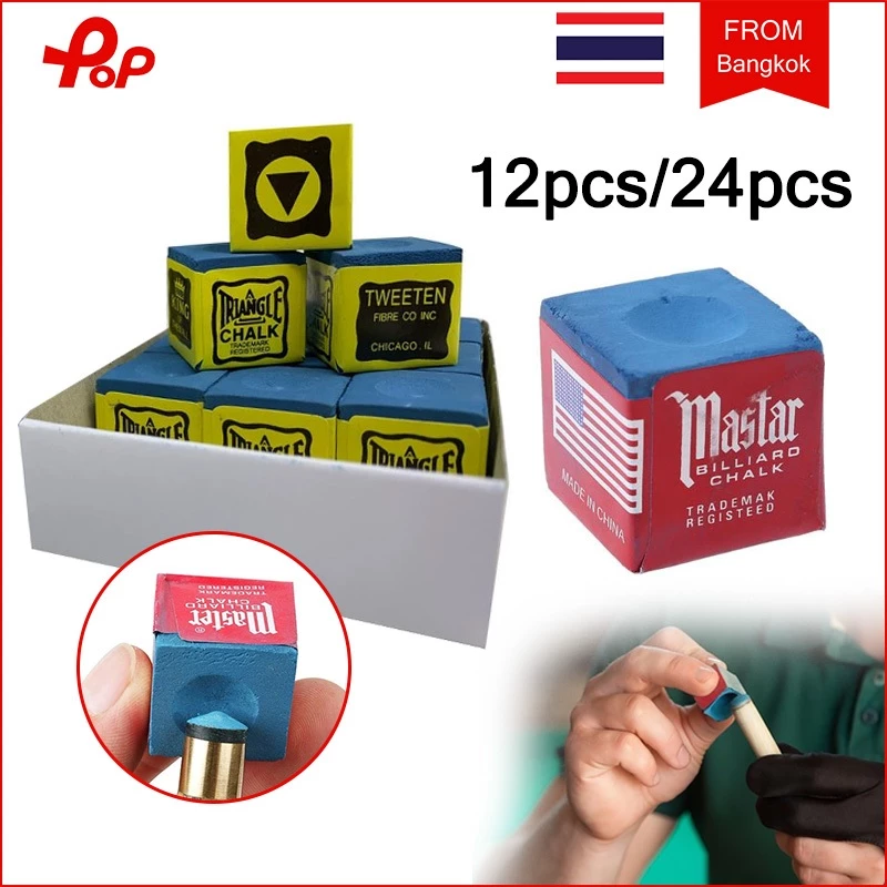 12 ชิ้น ชอล์กฝนหัวคิว บิลเลียด ชอล์กฝนหัวคิว สีน้ำเงิน บิลเลียดอุปกรณ์เสริม Billiard Chalk