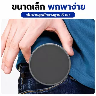 อุปกรณ์เสริมขาตั้งกล้อง ที่วางโทรศัพท์Magsafe สำหรับมือถือทุกรุ่น แม่เหล็กระดับสูงN52ติดแน่น ใช้ได้กับขาตั้งที่เป็นอินเท