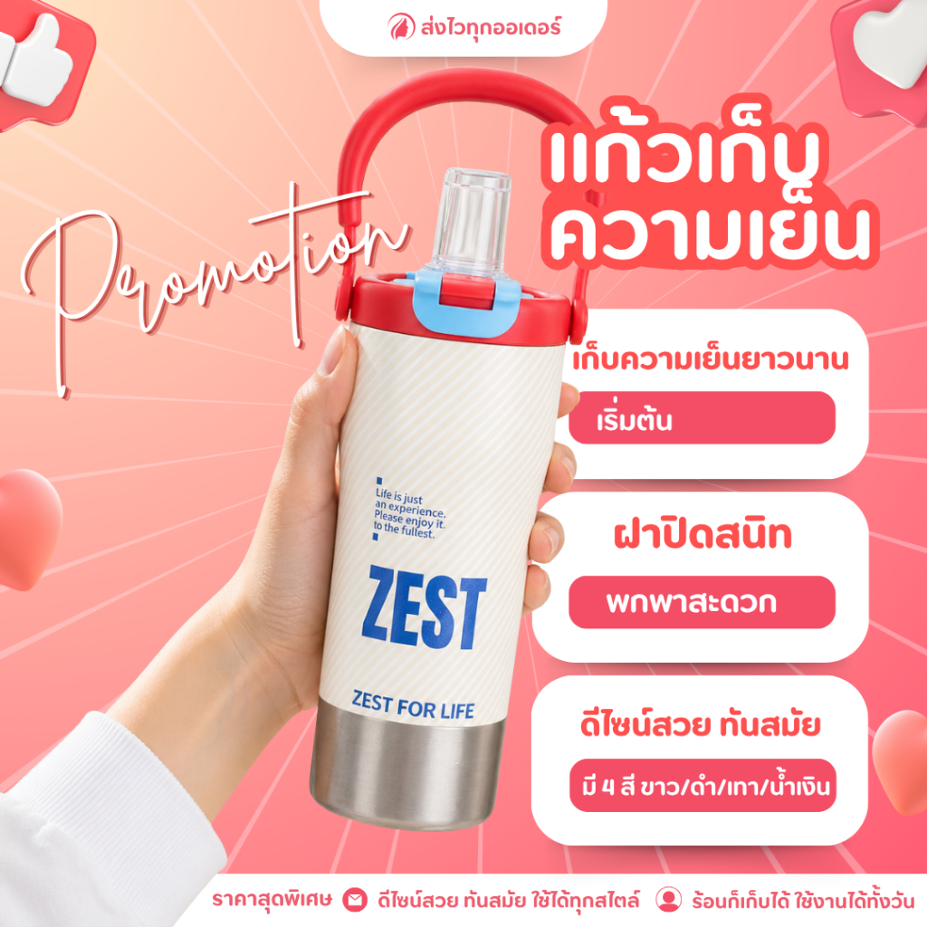 แก้วสแตนเลสเก็บความเย็น 800ml มีหลอด พกพาง่าย ดีไซน์เท่ มีหูหิ้ว