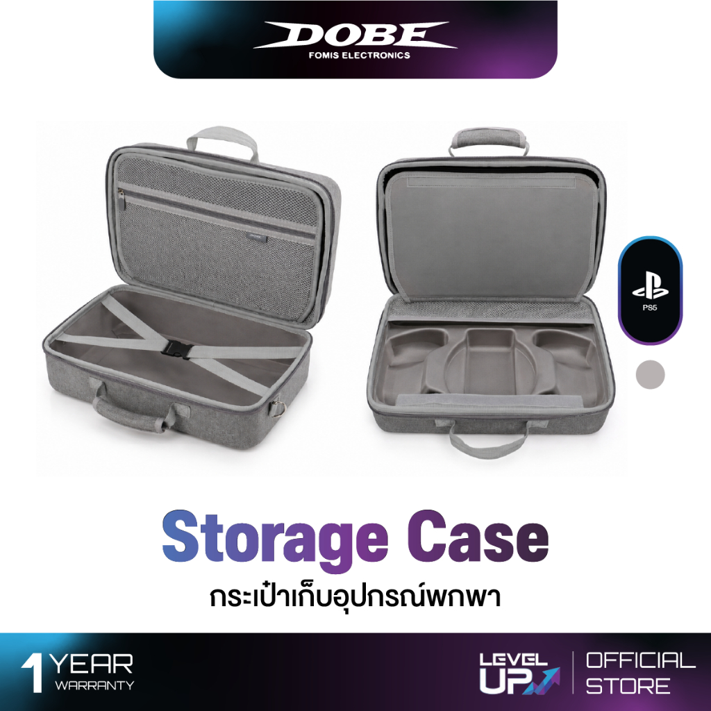 Dobe Storage Case for PS5 New Console TP5-3590 Gray ( กระเป๋าเก็บอุปกรณ์พกพา )